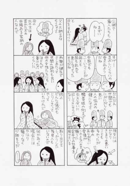 いづれの御時にか 高校古文こういう話