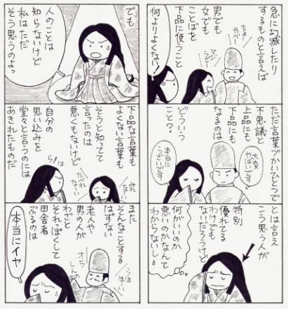 futokoko1.jpg