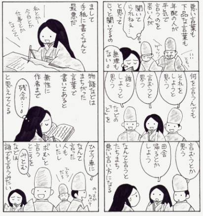 futokoko2.jpg