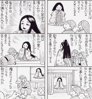 taketori2.jpg