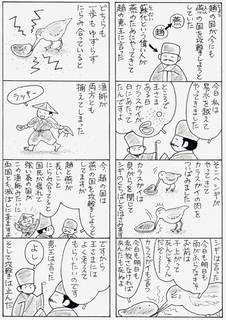 gyofunori.jpg