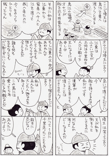 kououlast1.jpg