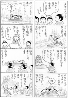 断腸 高校古文こういう話