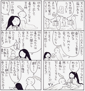 shouten3.jpg