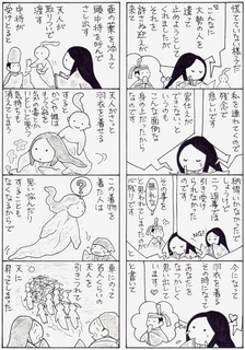 shouten4.jpg