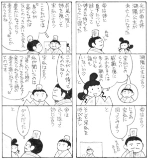 soukou.jpeg