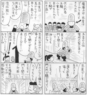 忠度の都落ち 高校古文こういう話