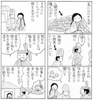 姨捨 をばすて 高校古文こういう話